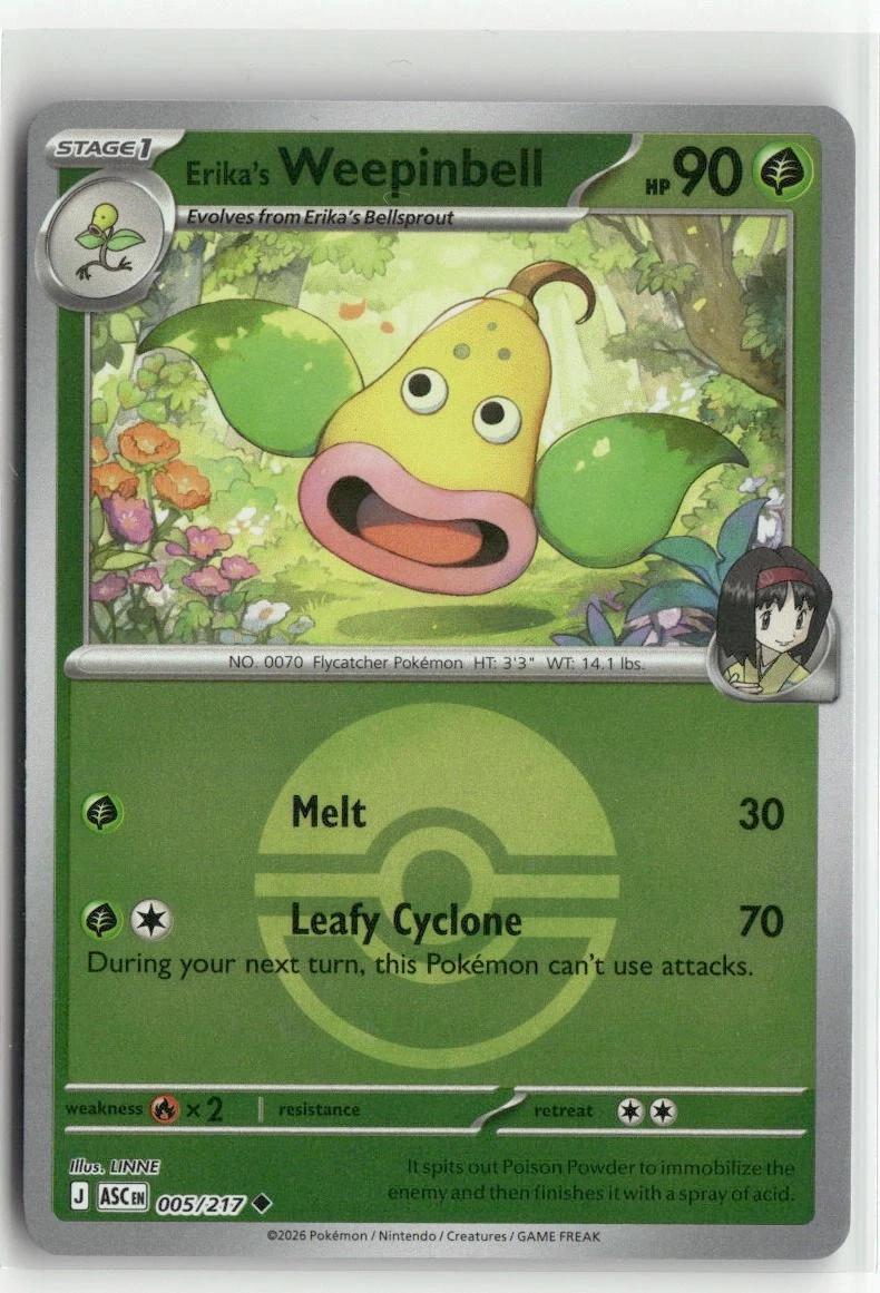 Ascended Heroes Erika's Weepinbell [Ball] Pokémon card